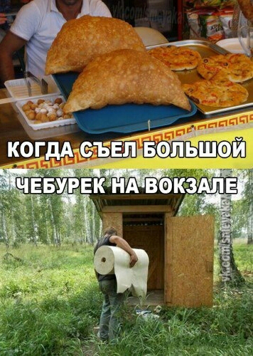 Ёе ко ЕПЁЪЩШЫШ