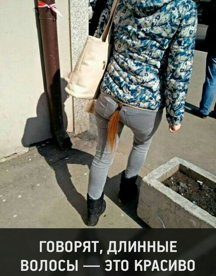 ГОВОРЯТ ДЛИННЫЕ ВОЛОСЫ ЭТО КРАСИВО