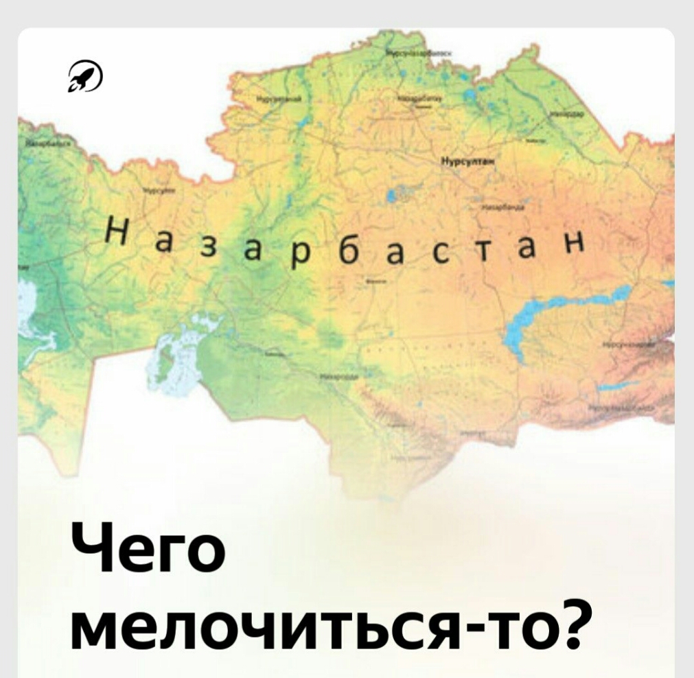 Чего мелочиться то