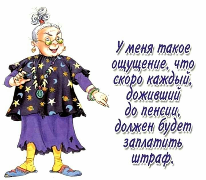 Уменя та гщущещф чту ско каждыи змеищ авгещ домам Мет заметать штраф