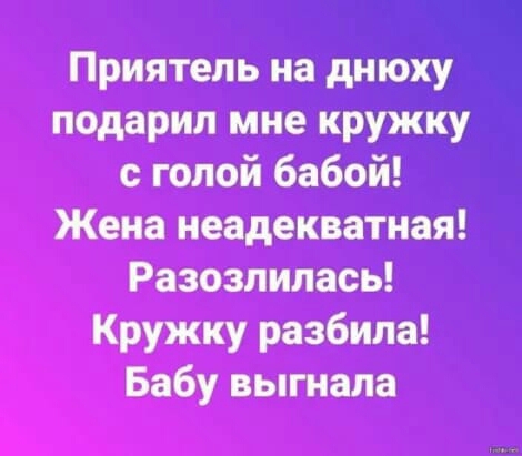 и е_