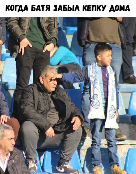 КОГДА БАТЯ АБЫА КЕПКУ АОМА з