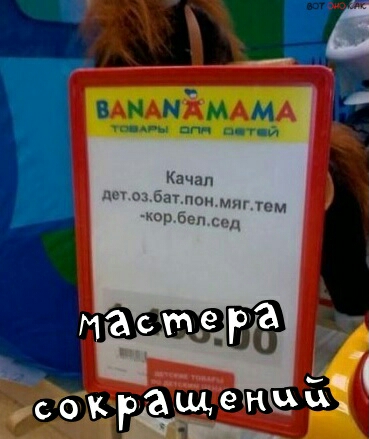 ннмММ п пп ц г и кач эл Поп м н тм г