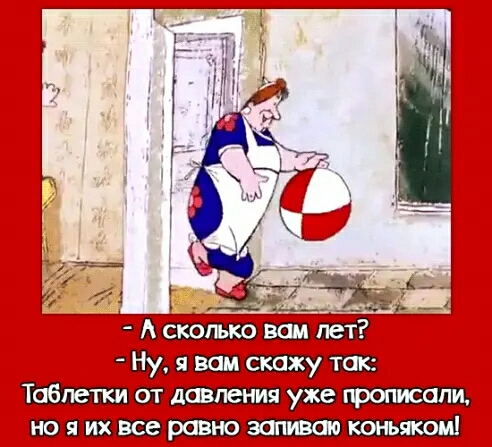 Тбш а ак папаши