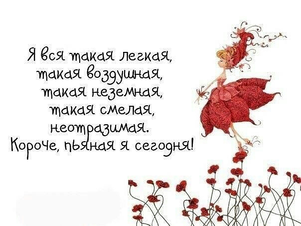 Я еся такая Легкая такая одэушная таксія неделМАЯ такая желая нео адцМаЯ КОРОЧС пЬ ЩЯ Я сегодНЯ