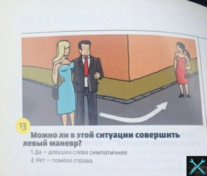 пц ті ситуации вирши п лини шин
