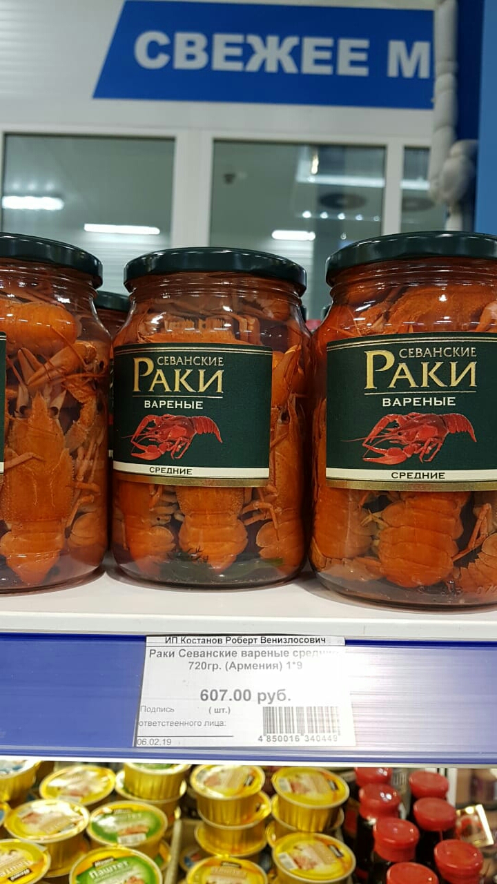 _ _7 7 __ дт св ВАнскиг Аки РА ки ЁНЫЕ ЕАРЕНЫЕ Ш_ Ё Г __7