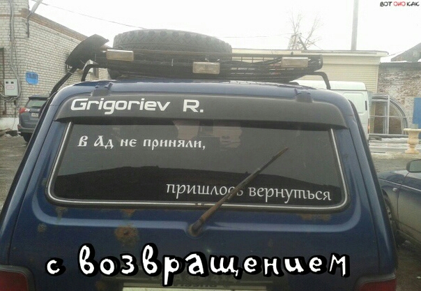 В ЙА не приняли пришдог вернуться __ с озЁращенцеМ