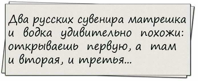 Г Аба русских субеныра матрешка ы бодка удивите похожы открыбаещд иербую а мам и вторая и трети