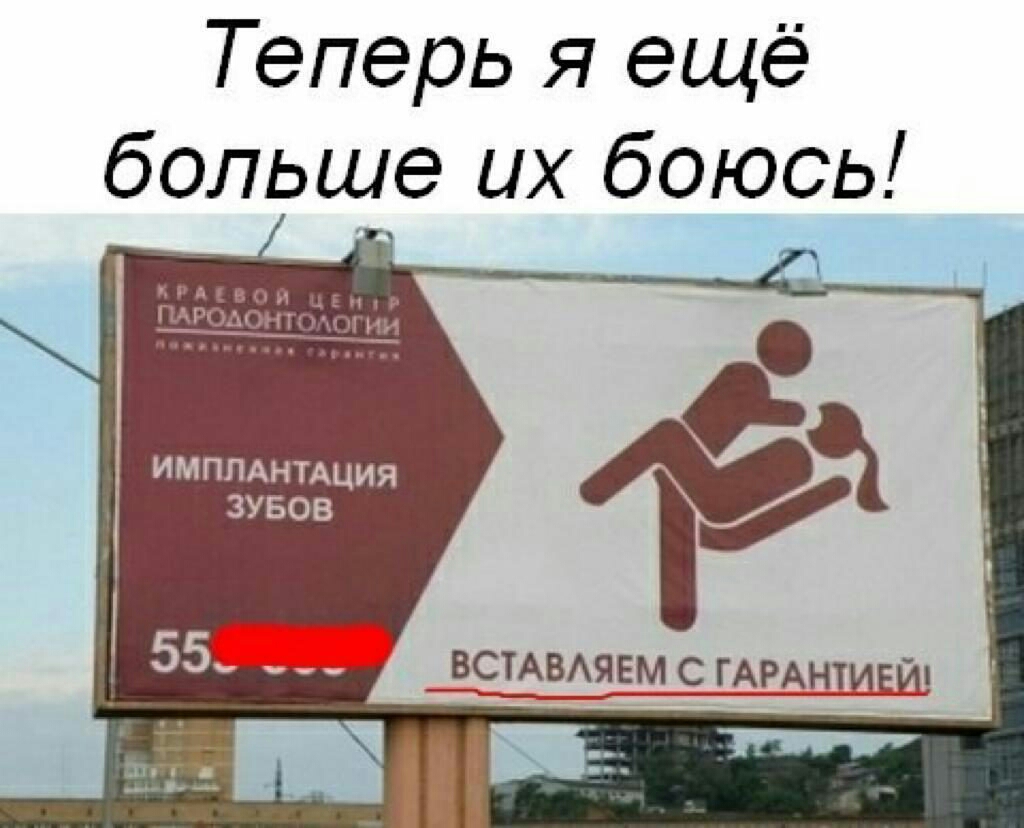 Теперь я ещё больше их боюсь 4 й А в 0 И ц Е ПАРОАОНТО аПііЬіИ 5 істдмзвмсгдвьщищ