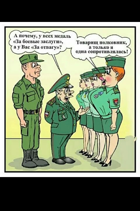 пи ц полковник щпкил ц ш шщшпш сь