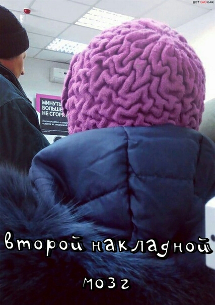 торой накладной 1032