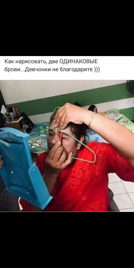 Как нарисовать две ОДИНАКОБЫЕ брови Девчонки не благодарит