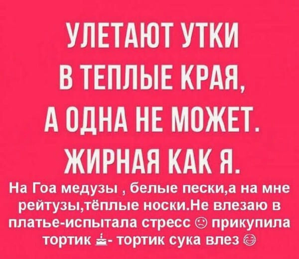 ПИШУТ ППШЪЕКРЩ АНЕ НИНА штттиш 6 Арти_в