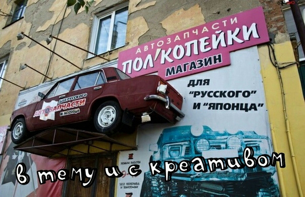 РУССКОГО И ЯПОНЦА _