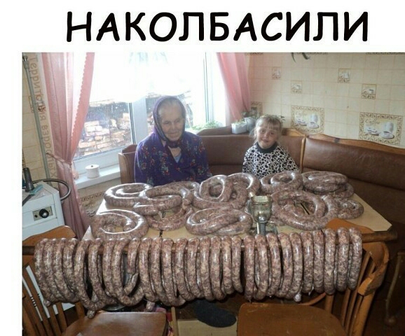 НАКОПБАСИПИ гёги ъНЬ