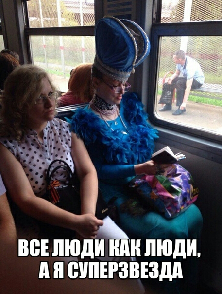 я и Э ъ ВСЕ ЛЮДИ НМ ЛЮДИ дп сипігзвъздд