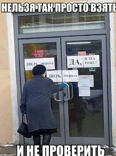 іи НЕ пговввитвте