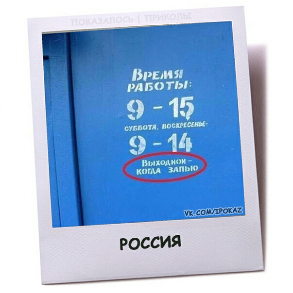 9 Ёёі фата паша _ 3