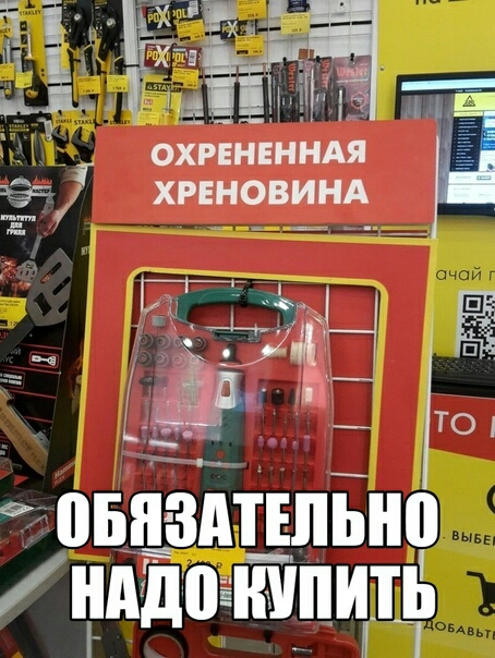 ОХРЕНЕННАЯ жэ 7 хреновинд д__ ПБПЗМЕЛЬШ Шд0Ё ШПИТЬ