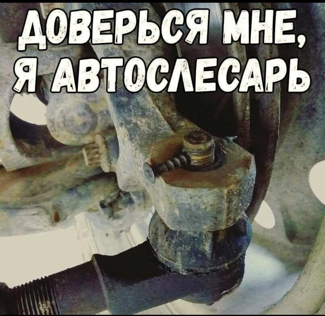 ДОВЕРЬСЙМНЕ Я АВТОСАЕСАРЬ