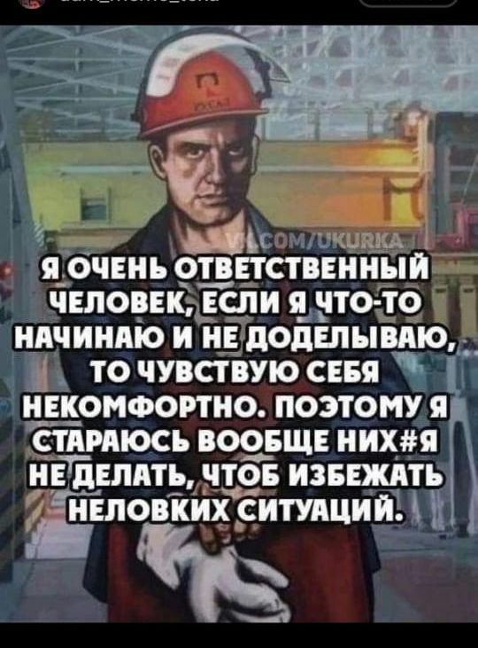 _пк шк мы я січень 9тв_тстввиныи человпк іспи я что то иичиндіо и нЁ додЁпывпю_ то чувстіую сия Т некомфортно поэтому я тпиюсь воо__щ иихи ні млять чтбі извщть иіповіких ситцииЁ