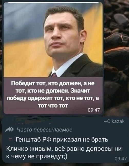 нОЖакаК Часто пересыпавмое Генштаб РФ приказал не брать КПИЧКО ЖИВЫМ всё равно ДОПРОСЫ НИ к чему не приведут