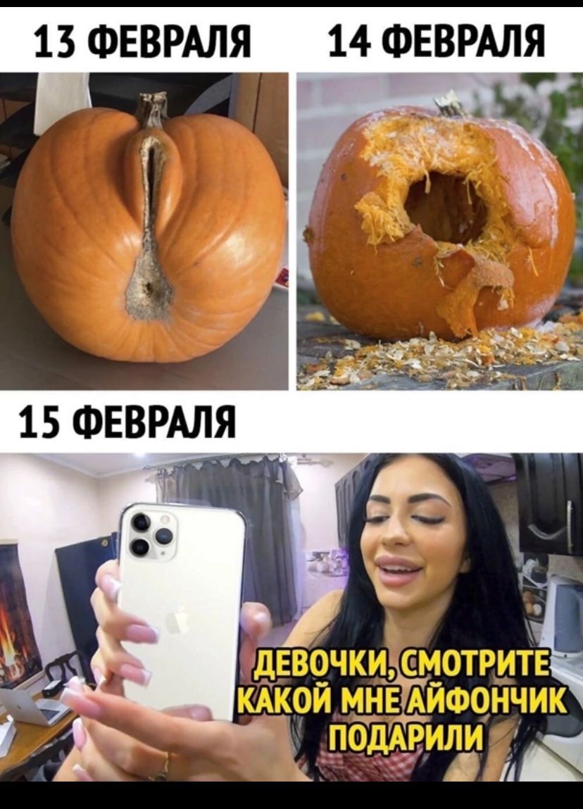 13 ФЕВРАЛЯ 14 ФЕВРАЛЯ _