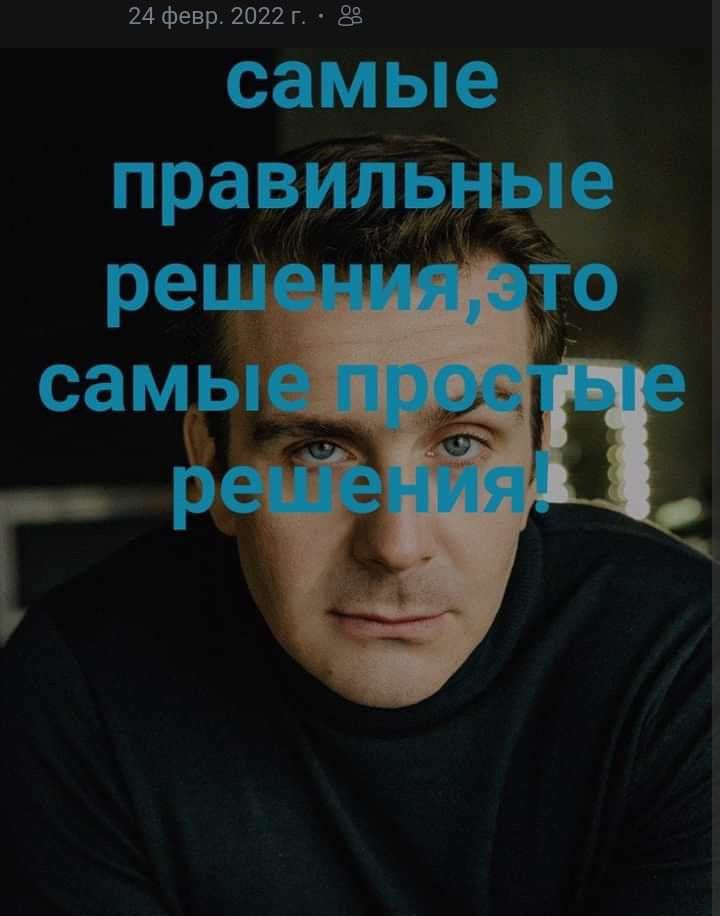24 февр 2022 г 8 самые правильные
