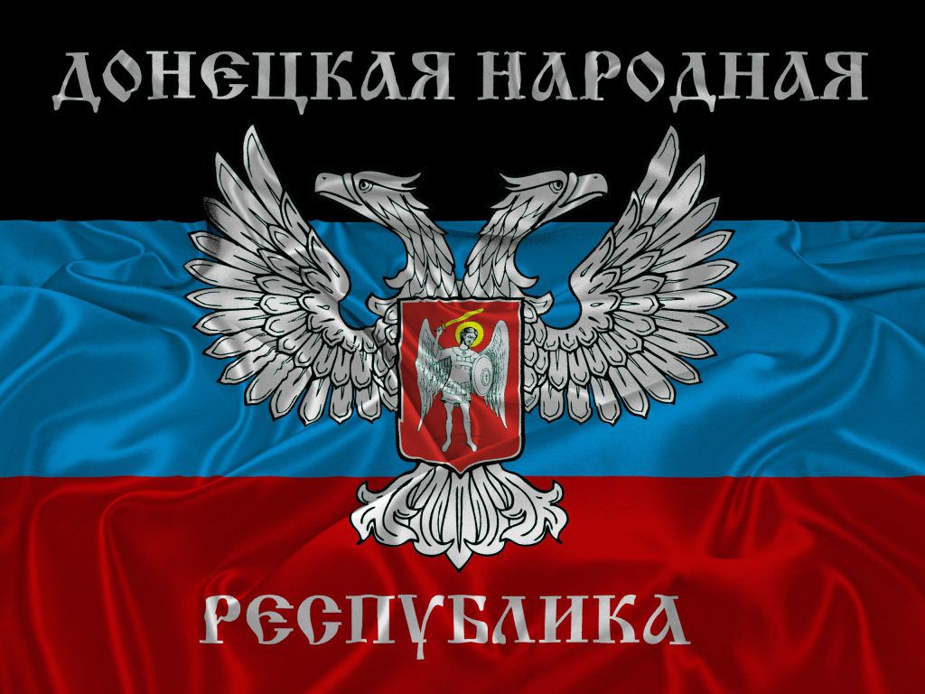ДОНЗЦККХЯ НАРОДНАЯ респувдика