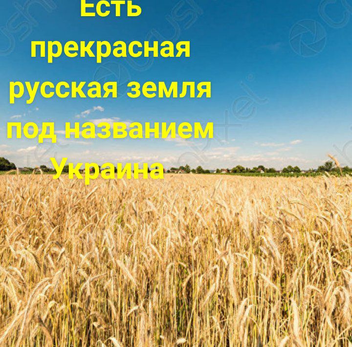 прекрасная русская земля