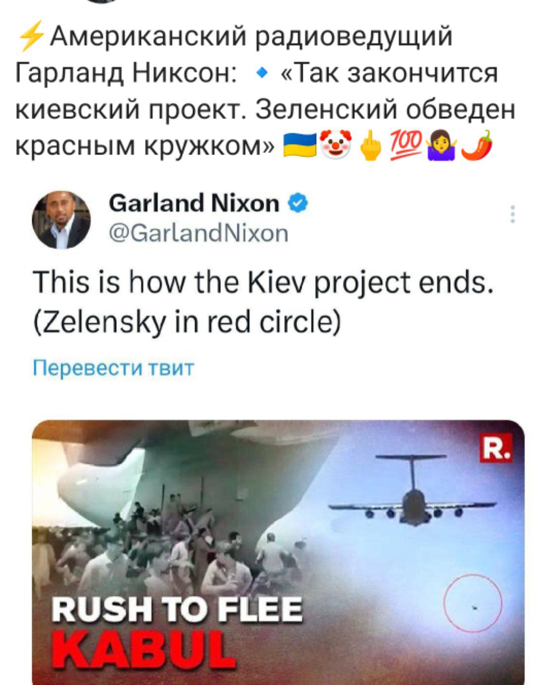 Американский радиоведущий Гарпанд Никсон Так закончится киевский проект Зеленский обведен красным кружком 01 аауіапй Міхпп БагіаПЫМіхоп ТНіз із Мош те Кіеу ргоіест епаз 2еіеп5Ку іп гесі сігсіе