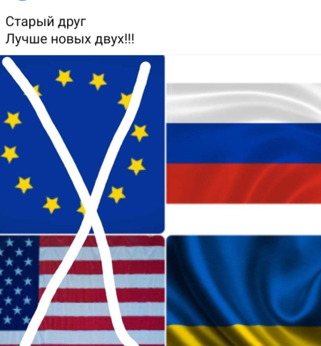 Старый друг Лучше новых двух