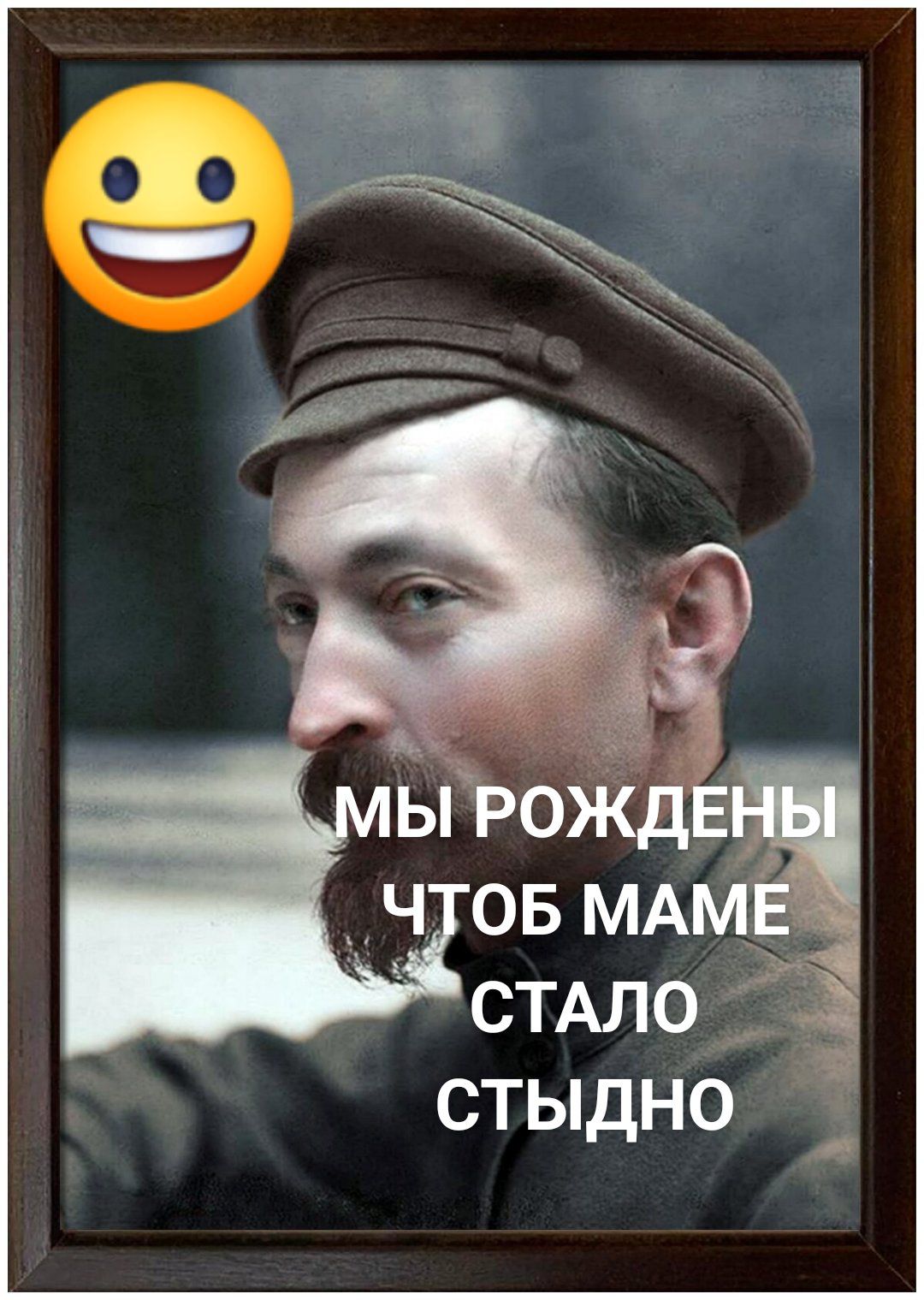 This phrase translates to: 