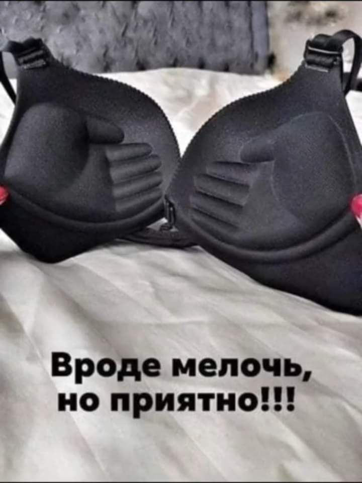 Вроде мелочь ио приятно