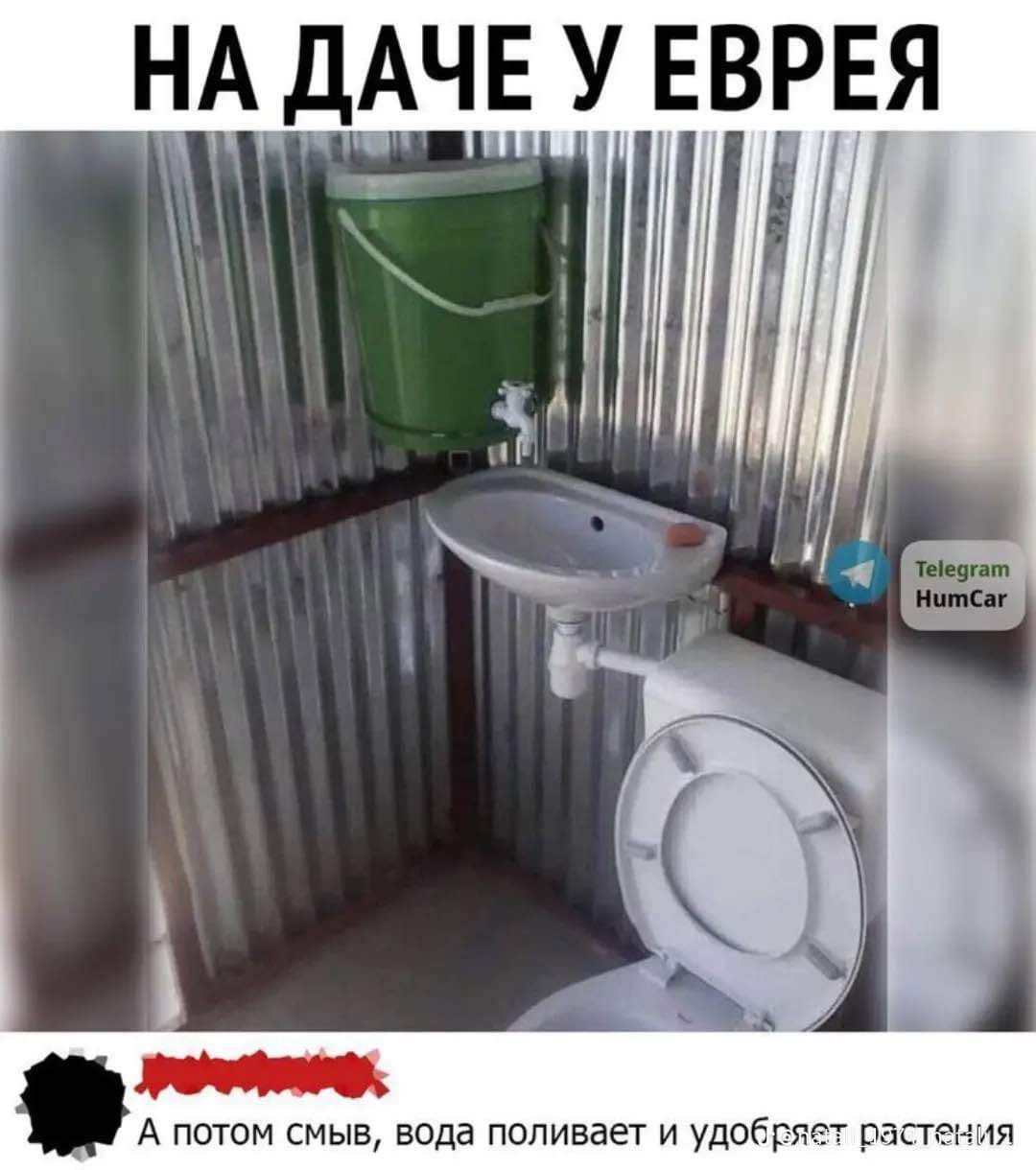 НА ДАЧЕ У ЕВРЕЯ