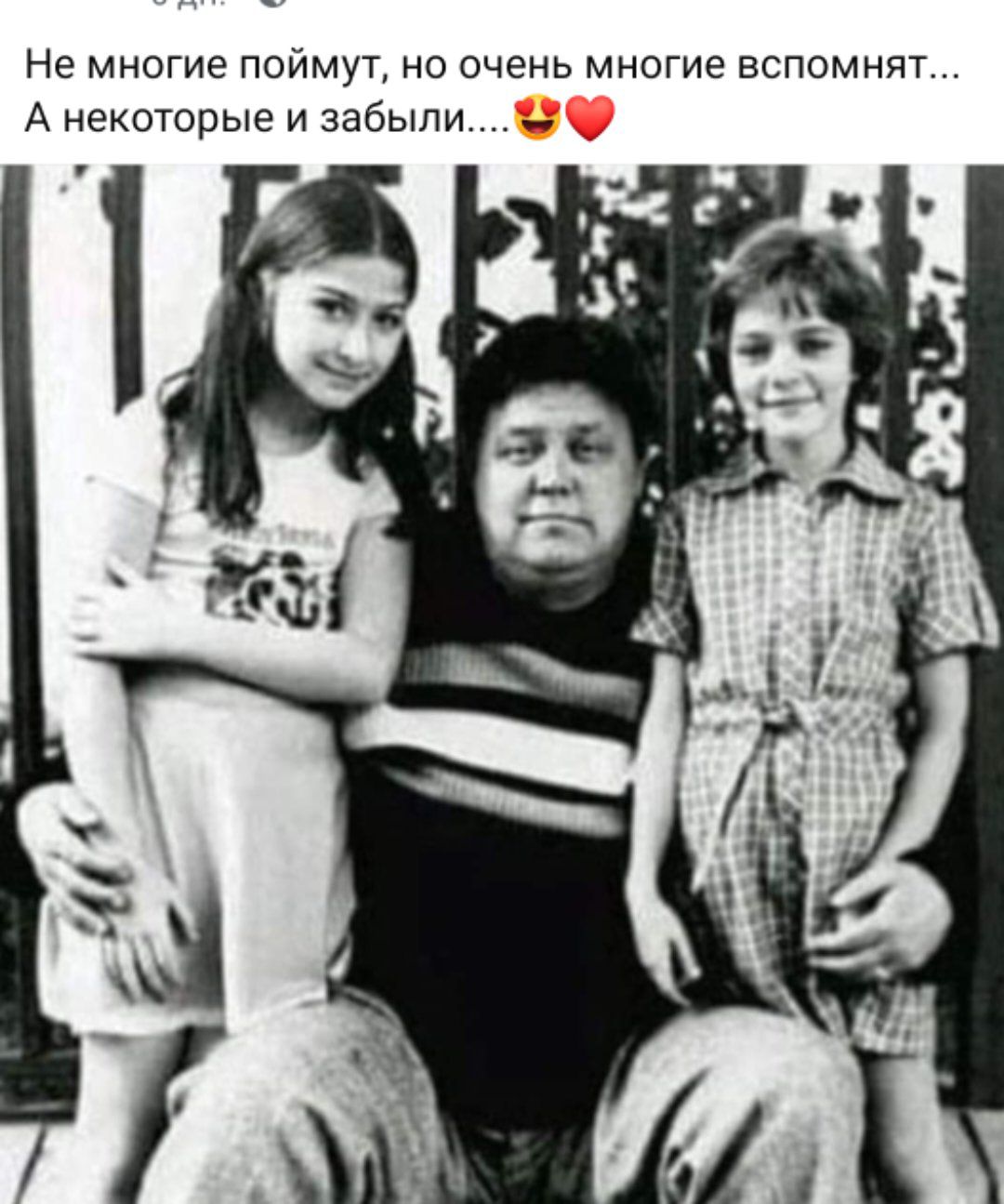 Не многие поймут но очень многие вспомнят А некоторые и забыли _