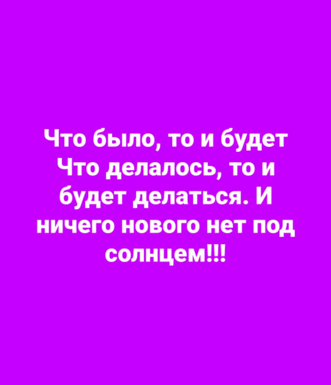 тощо Чп ш жити