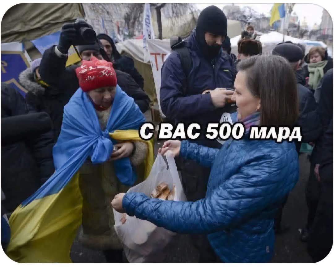 С вас 500 млрд