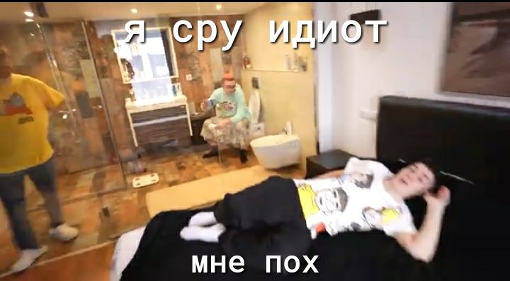 1 дщ 1 мне ПОХ