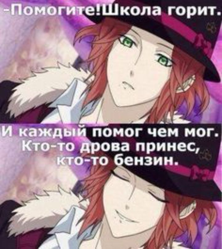 кола горит