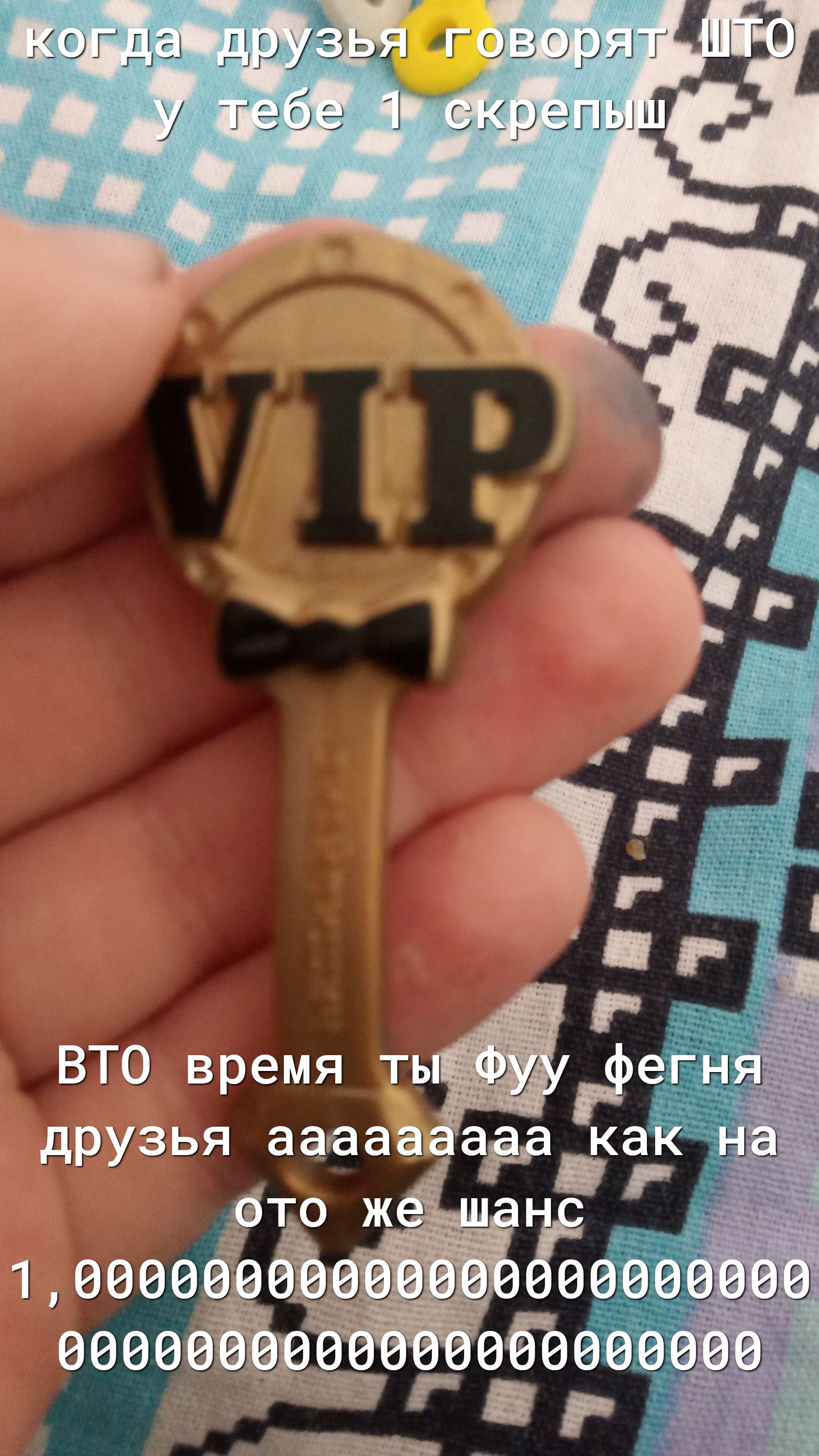 _ аФуфегня как а