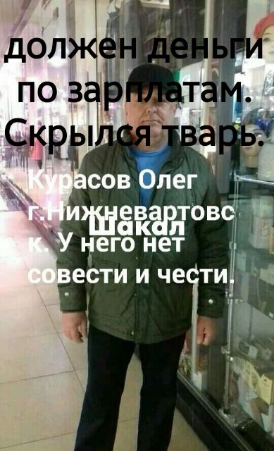 него нет вести и че К 1