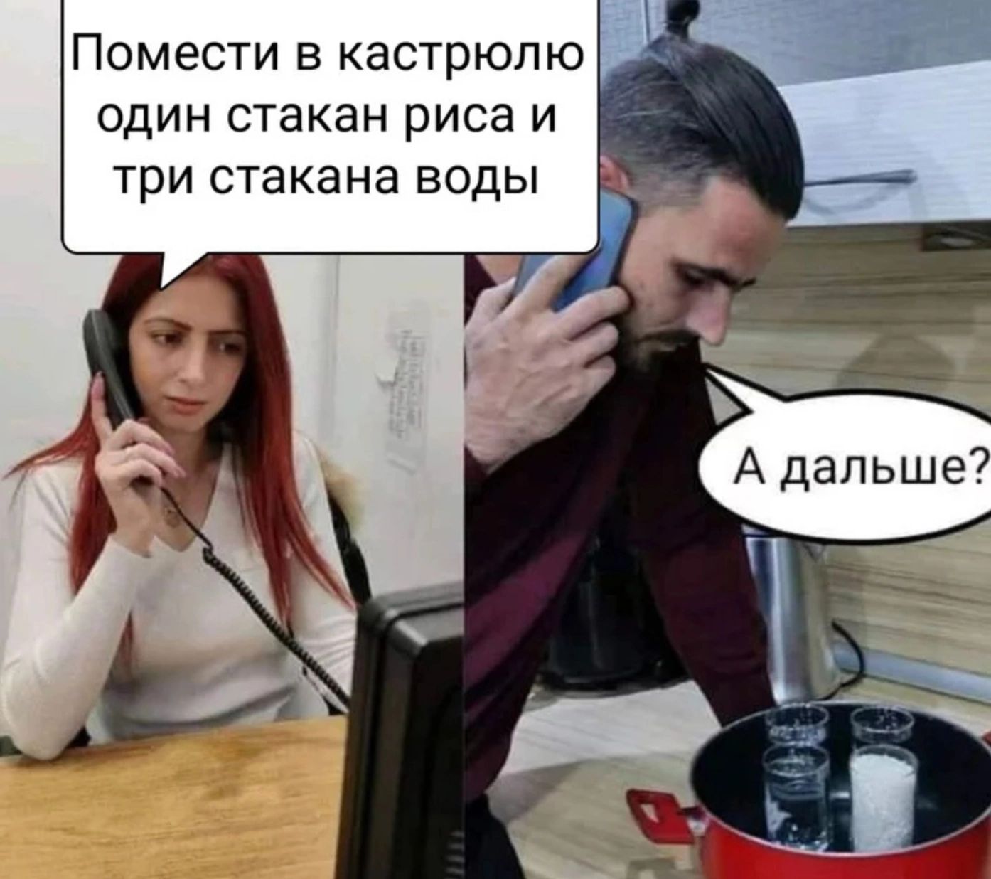 ПОМЕСТИ В КЭСТРЮПЮ ОДИН СТЗКЗН РИСЭ И ТРИ стакана ВОДЫ