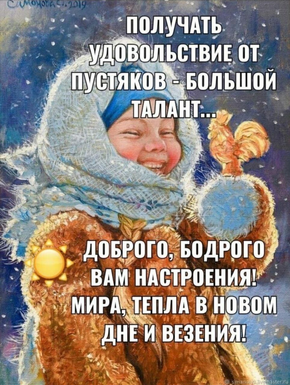 я Йа_ гпоііучдтъ уДТбійільствиъ от ПіУСТіЯКВВ БОЛБШ0Й