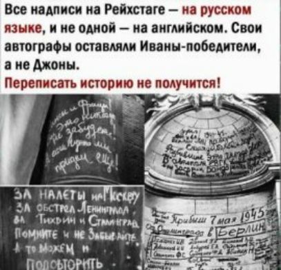 Всп ицппсп и Рвдшнгв и русском языке и по одной и ипшіпши Сваи пюгрпн оста мм Инин победит ие Амин Помнить историю по получиш А меш п ммм и в от ллш 7иаі мтс вишни Мил Пп Ы ЭРМЬ