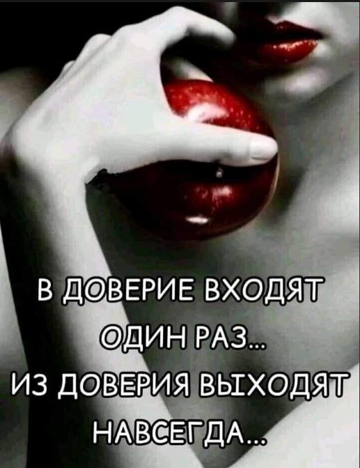 ДИН ВАЗ из довврия Выходят НЁАВФЕГДА