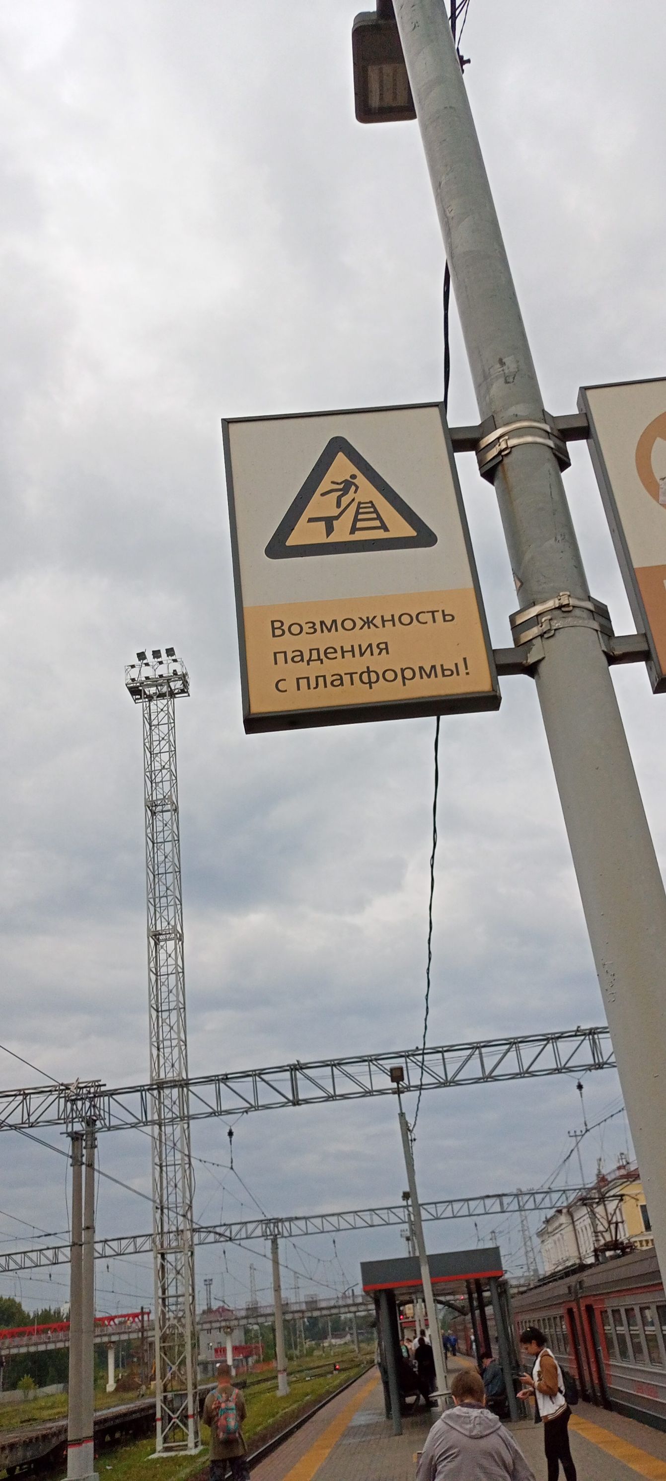 Каапатала га гага И В2 АЧ