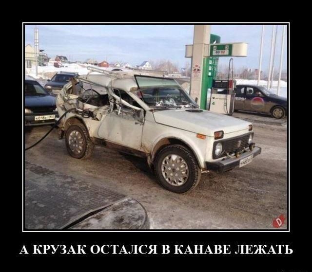 А КРУЗАК ОСТАЛСЯ В КАЦАВЕ ЛЕЖАТЬ