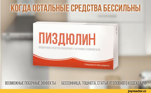 _ ОГЛА ОСТАЛЬНЫЕ СРЕДСТВА БЕВБИПЬНЫ о в впжжмтшшашкты шишмшппо